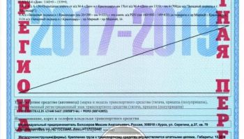 Specrazreshenie-724x1024
