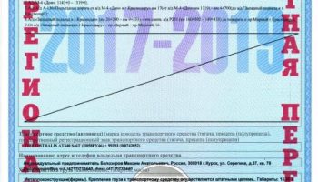 Specrazreshenie-724x1024-1.jpg